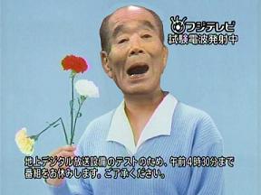 ハゲ.JPG